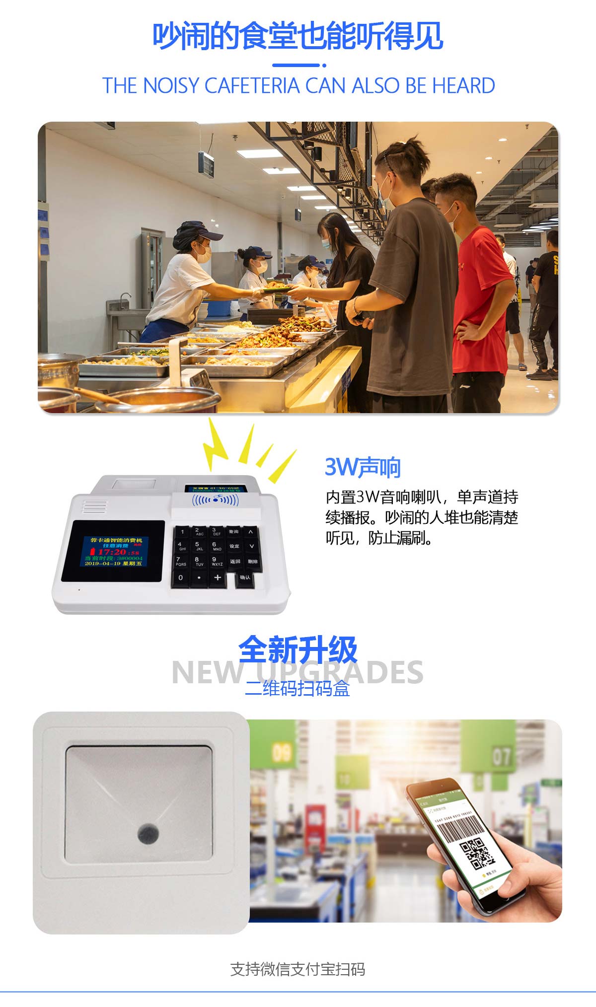 白色二維碼臺(tái)式RKT-E300_02.jpg